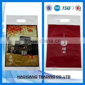 Customized Plastic Shopping Bag Laminated Shopping Bag thumbnail-3