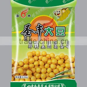 Soybean thumbnail-4