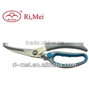 Vegetables Cutting Scissors China Wholesale thumbnail-1
