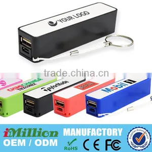 HD Jersey Power Bank Mobile Battery Charger thumbnail-1