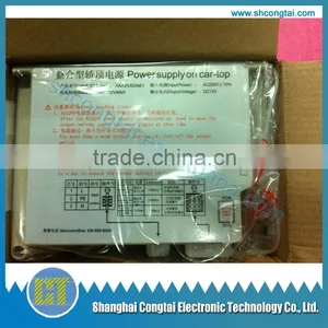 XAA25302AC15 Elevator Failure Emergency Power Supply thumbnail-1