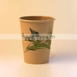 Disposable Paper Cup,Diposable Cold Paper Cup,coffee Paper Cup thumbnail-1