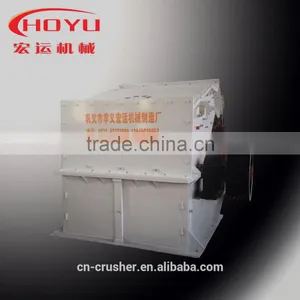 Fine Powder Crusher thumbnail-3