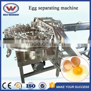 Factory Price Good Performance Automatic Egg Separating Machine thumbnail-1