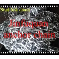 Stud Link Chain for Fish Cage thumbnail-1