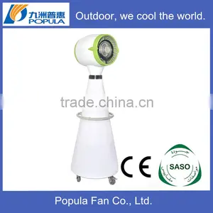 Popula Outdoor Misting Air Cooler A-4C thumbnail-3