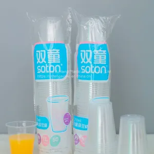China Supplier 5.5o 170cc Disposable Plastic Clear Cup Water Juice Drinking Single Use Carry Out Cups thumbnail-4