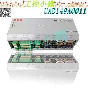 UAD149A0011 3BHE014135R0011 thumbnail-1
