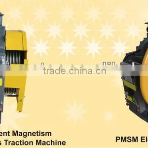 11KW Elevator Traction Motor thumbnail-1