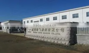 Weihai Hifei Marine Co., Ltd. company overview - view 2 thumbnail