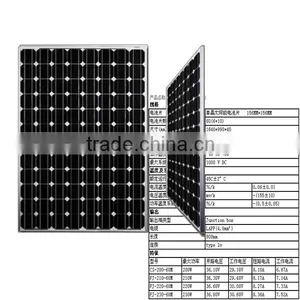 250w Mono Solar Cell Panel thumbnail-2