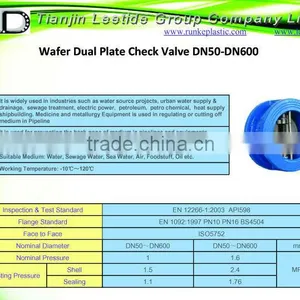 Cast Iron or Ductile Iron Wafer Check Valve thumbnail-3