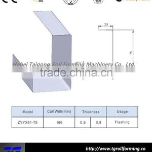 2015 Hot Sale High Quality Gutter Downspout Forming Machine thumbnail-6