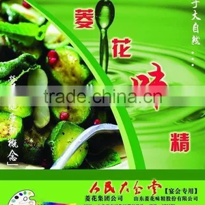 250g Ajinomoto Msg thumbnail-6