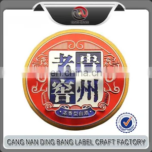 2017 The Most Classic Design Custom Wine Bottle Metal Label thumbnail-1