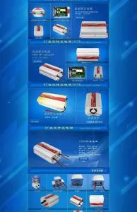 Guangzhou Panyu GEFACH Electronics Factory company overview - view 1 thumbnail