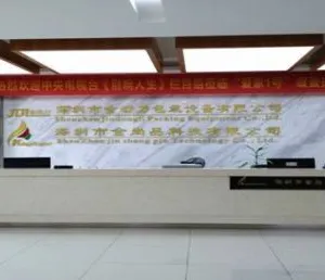 Jindongli Intellingent Technology (SZ) CO., LTD company overview - view 1 thumbnail