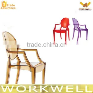 WorkWell New Design Colorful Plastic Outdoor Dining Chair KW-P08 thumbnail-1
