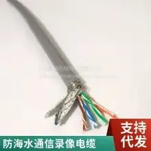 Rousheng Cable Diver Talk Line Anti-seawater TV Video Video Special Polyurethane (PUR) Anti-seawater Corrosion Resistance Bending Resistance Long Service Life Welcome to Customize thumbnail-1