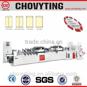 High Speed Laminating Pouch Making Machinery/center Seal Bag Making Machine thumbnail-1