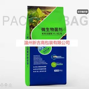 Fertilizer Color Printing Woven Bag Water-soluble Fertilizer Compound Fertilizer Mixed Fertilizer Bag Slow-release Fertilizer Nutrient Soil thumbnail-3