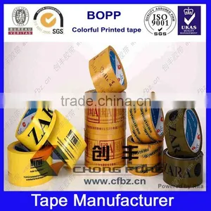 Bopp Printed Tape thumbnail-4