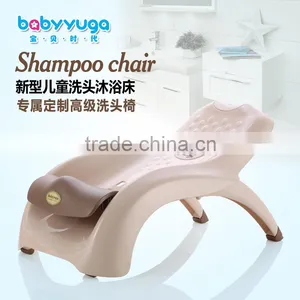 High Quality Durable Baby Shampoo Chair thumbnail-1