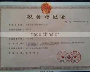 Yongkang Tangxian Qiusheng Appliance Hardware Factory company overview - view 2 thumbnail