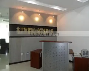 Beijing Hengzhixinda Trade Co., Ltd. company overview - view 1 thumbnail