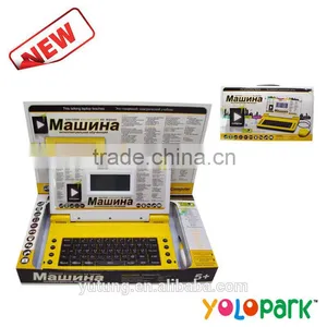 Children Bilingual Learning& Funnu Machine Toy for Kids&language Learning &toy for Sale thumbnail-1