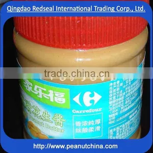2016 Shandong Peanut Butter thumbnail-1