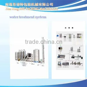 SNT-W Water Treatment Equipment thumbnail-1