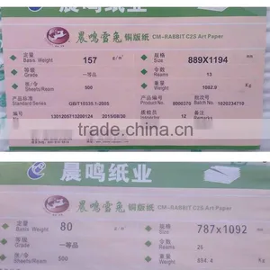 Custom High Quality C2s Polyethylene Coated Paper thumbnail-6