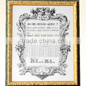 Vintage Drawing Picture Frame With Knurling thumbnail-1