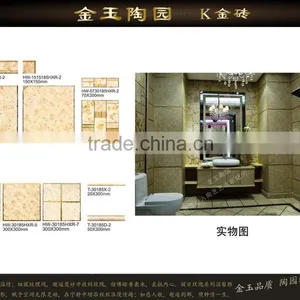 300x600 300x450 Rustic Wall Ceramic Tile,floor Tile Kitchen Price in Pakistan thumbnail-2