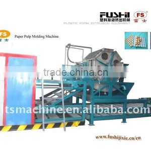 Paper Pulp Molding Machine(FS-ZJCX4) thumbnail-1
