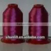 Shunli Thread Factory Professionally Supplies High Tenacity Polyester Thread thumbnail-1