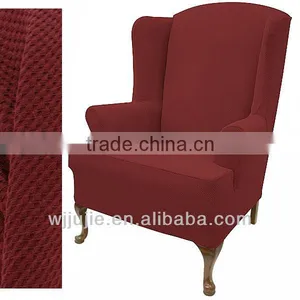 Stretch Pique Warm Maroon Wingback Slipcover thumbnail-1