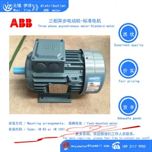 ABB Motor M2BAX71MB4 0.25KW thumbnail-1
