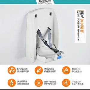 Public Restroom Baby Safety Seat Wholesaler thumbnail-2