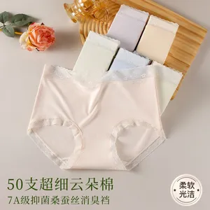 #WL87015, Women's Fashion Lace Underpanties. thumbnail-2