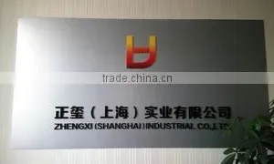 Shanghai Zhengxi Ceramics Co., Ltd. company overview - view 1 thumbnail