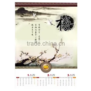 Handmade Calendar thumbnail-1