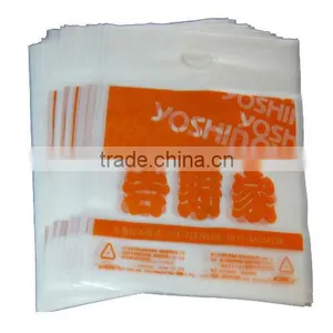 Die Cut Handle Food Take Away Plastic Bag thumbnail-1