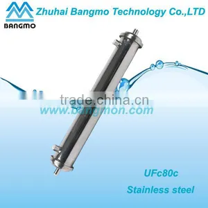 New Products UFc80C PVC Ultrafiltration Membrane for Beer Purify thumbnail-2