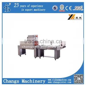 BSD4020A+FQL450A Shrink Packing Machine With Advanced Technology thumbnail-1