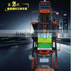 Jiu Road Rotary Automated Car Parking System thumbnail-1