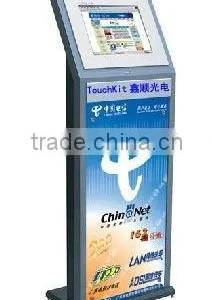 Touching Screen Query Machine thumbnail-1