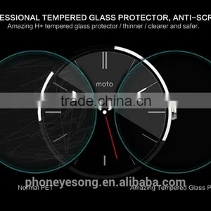 H+Anti-Explosion Glass Screen Protector for Moto 360 thumbnail-5