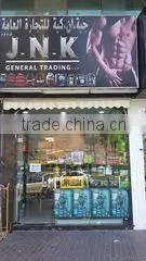 J.n.k General Trading (l.l.c) company overview - view 1 thumbnail